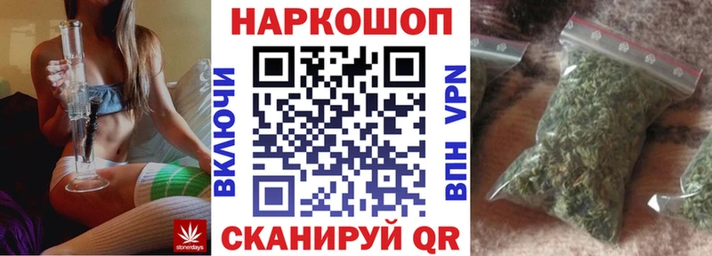 Где купить наркотики Великие Луки КОКАИН Конопля APVP Гашиш Меф