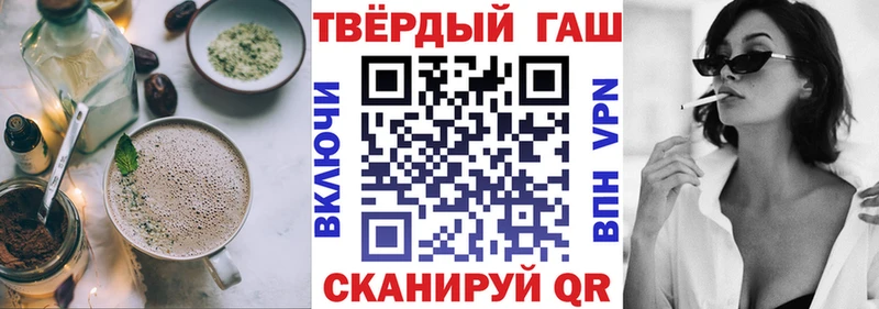 Еда ТГК марихуана  Великие Луки 
