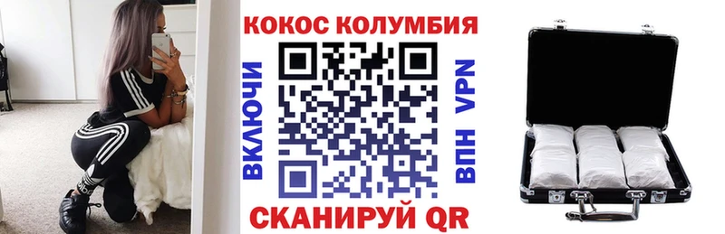 где купить наркоту  Великие Луки  Кокаин FishScale 