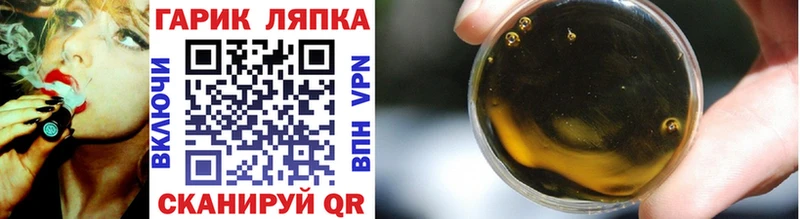 наркошоп  Великие Луки  Гашиш Premium 