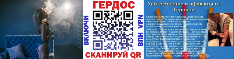 ГЕРОИН гречка  где купить наркотик  MEGA как зайти  Великие Луки 