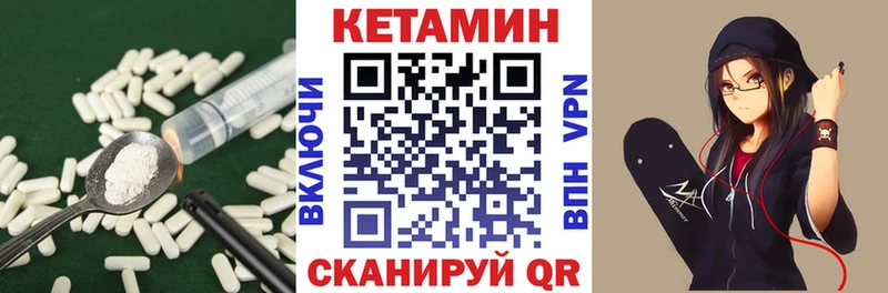 КЕТАМИН ketamine  магазин    Великие Луки 