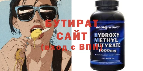гидропоника Белокуриха