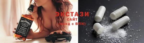 гидропоника Белокуриха