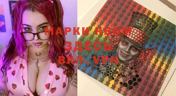 PSILOCYBIN Белоозёрский