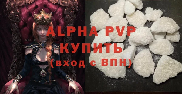 apvp Баксан