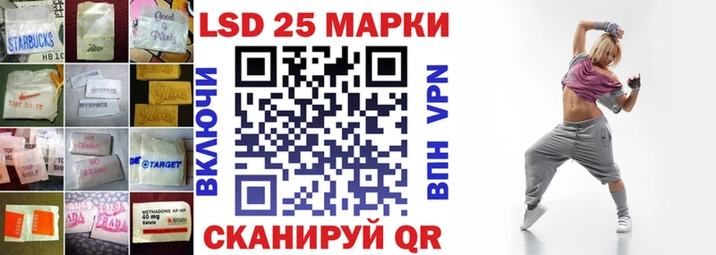 ЛСД экстази ecstasy  Великие Луки 