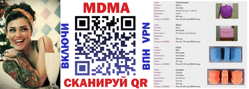 МДМА crystal  наркошоп  Великие Луки 