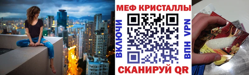 МЯУ-МЯУ VHQ  blacksprut зеркало  Великие Луки 