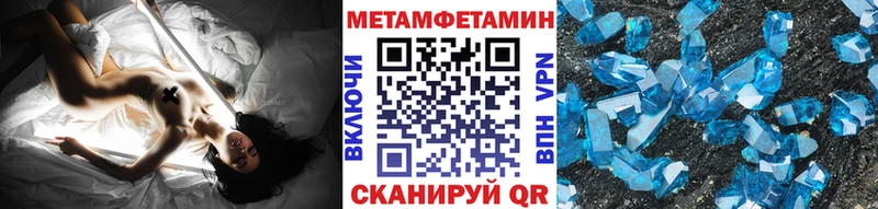 KRAKEN tor  Великие Луки  Первитин мет 