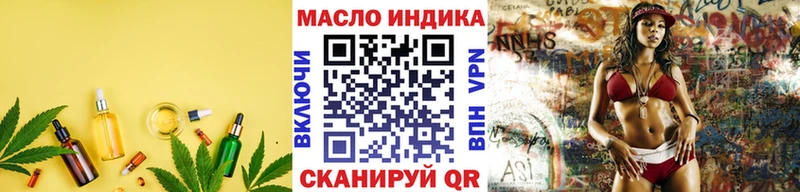 что такое   Великие Луки  Дистиллят ТГК жижа 