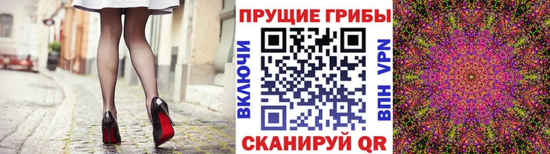 Псилоцибиновые грибы Magic Shrooms  даркнет сайт  Великие Луки 