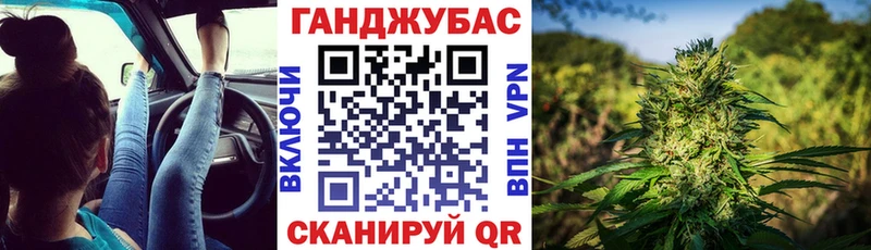 Канабис тримм  Великие Луки 